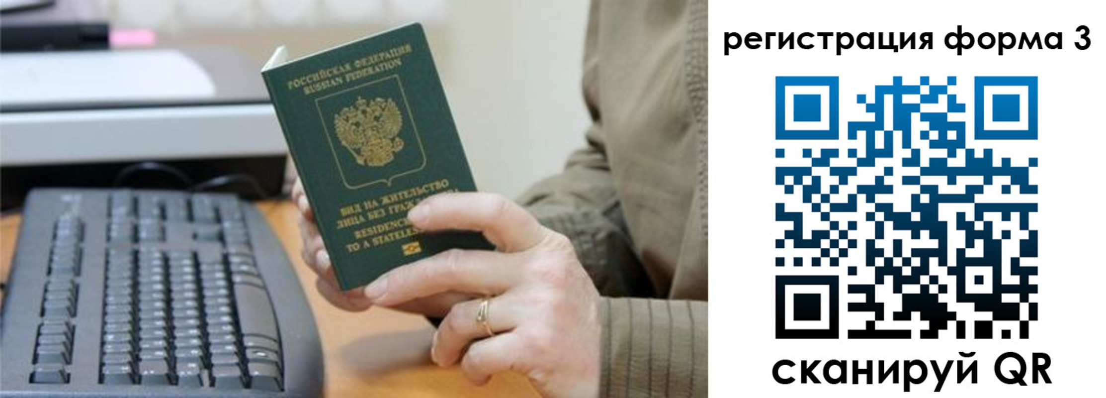 где прописаться в Гремячинске