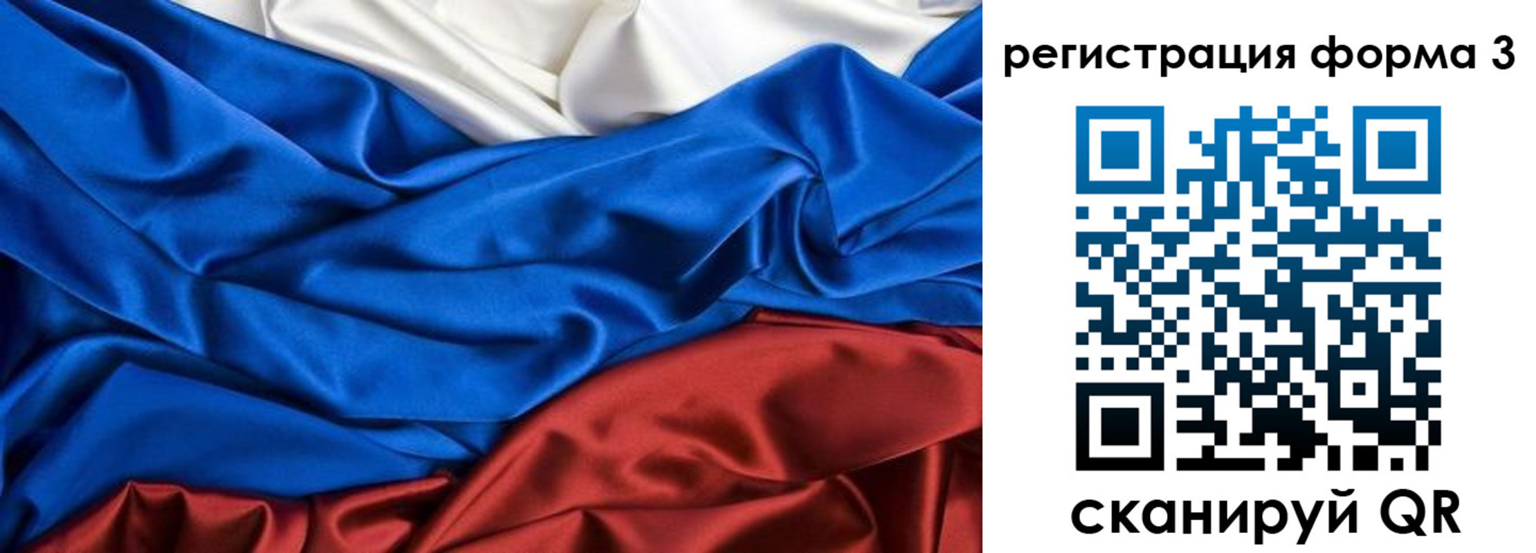 временная регистрация надежно в Гремячинске